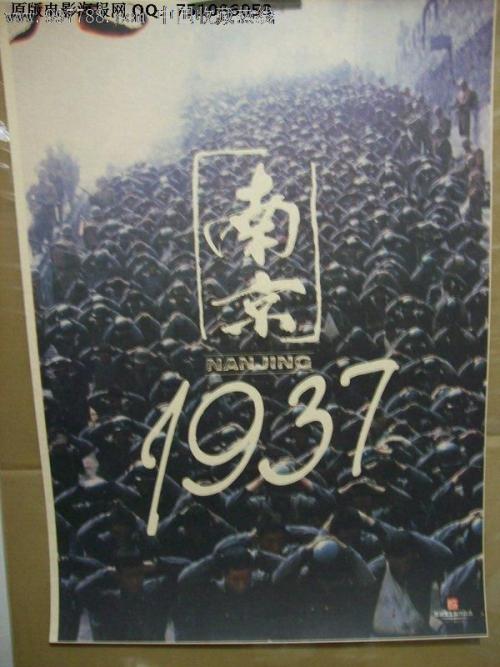 购买假房屋他项权利证